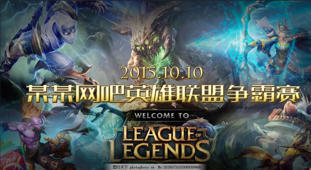火箭这波连 火箭这波连